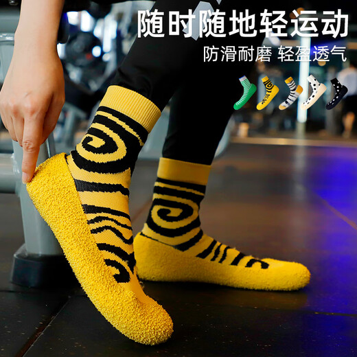 XKA ultra-light and silent indoor fitness sneakers, yoga, Pilates, aerobic rope skipping training, non-slip shock-absorbing soft sole, elegant gray, shallow shock-absorbing sole, children's size 28-29 (inner length 17cm)