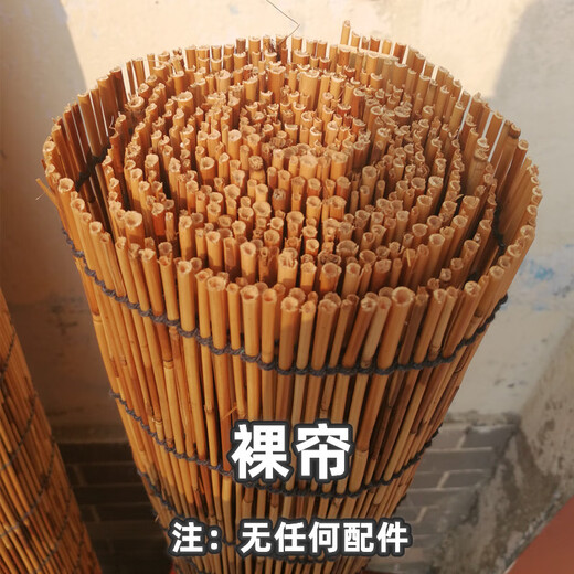 NOLIN Reed Curtain Bamboo Curtain Roller Blind Decorative Straw Blind Chinese Zen Zen Bamboo Curtain Sun Shade Outdoor Partition Roller Blind Premium Carbonized Width 1.3 Meters * Height 2 Meters