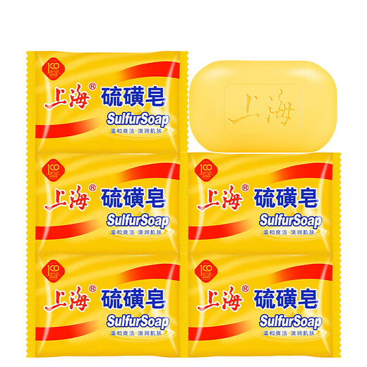 Shanghai Sulfur Soap Back Mite Removing Soap Antibacterial Oil Control Toning Face Soap Bath Bath Hair Shampoo Soap 85g*5 (Buy 3 pieces and get a soap box) Sulfur Soap