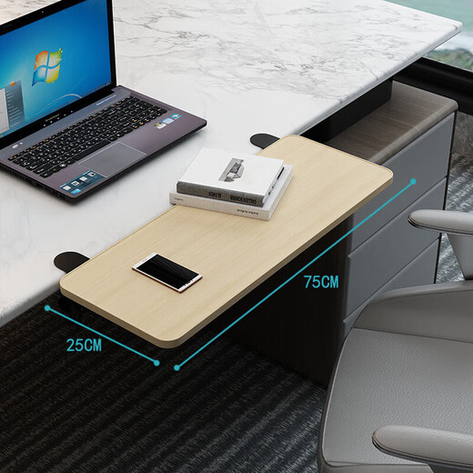 Yijia Desktop Extension Board No-Punch Foldable Desktop Extension Board Bracket Square Light Walnut 75*24