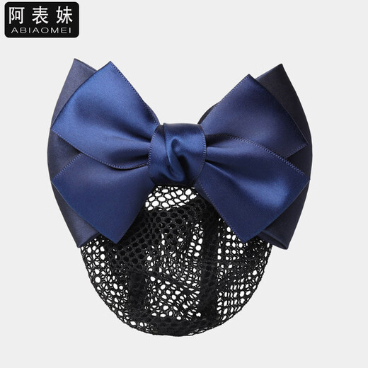 A cousin's professional hair net with flower net pocket hair cover hairpin flight attendant nurse bank hotel hair bow jewelry blue two-knot fine net