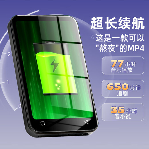 Original suitable for mp4wifi internet access p4mp5 video player bluetooth mp3 music walkman novel exclusive version WIFI internet + free download APP 32G movie novel music resources - help download package one standard +