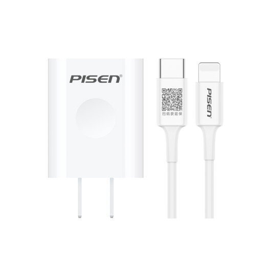 Pinsheng PD18W Apple fast charging cable set USB-CType-C to Apple data cable suitable for iPhone14/13/12/11Pro/XsMax/XR/SE/8P+ charger head