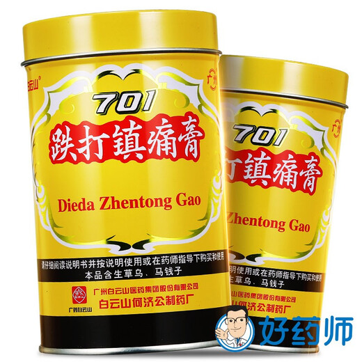 Baiyunshan 701 Crema de sangrado y analgésico 10 cm*400 cm Reumatismo Dolor sangrante Daño a la circulación sanguínea y la crema de alivio del dolor de la sangre 2 cajas