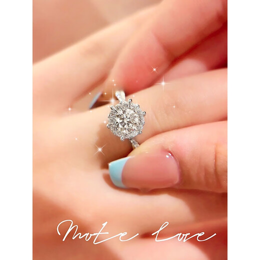 Guanpu Pavilion Fat Donglai same style PT950 platinum diamond ring diamond ring 1 carat six-pointed star pair ring for women diamond wedding 2 carat six-pointed star diamond ring with adjustable opening