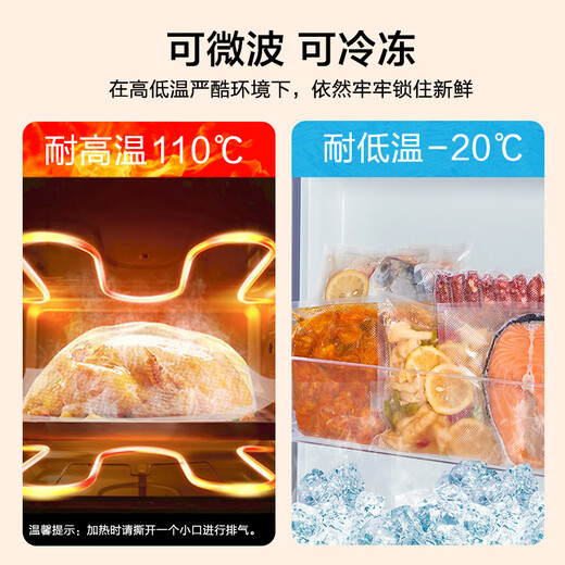 Made in Tokyo, vacuum bag, vacuum sealing machine, vacuum compression seal bag, thickened mesh 20*30cm (60 pieces)