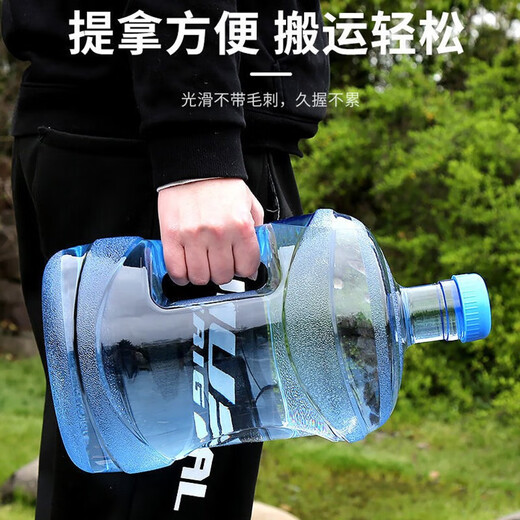 MiBangshou pure water bucket portable bottled water dispenser bucket mineral water bucket household water bucket plastic bucket storage bucket 7.5L thickened PET (cannot hold hot water)