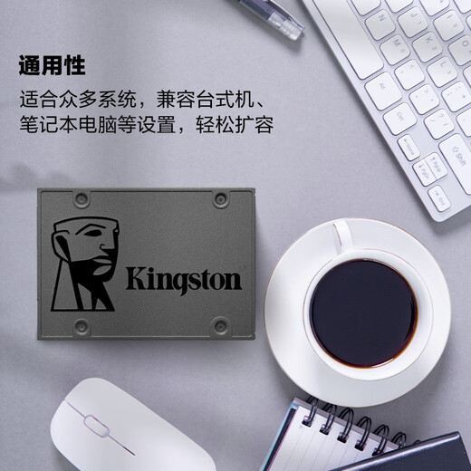 金士顿（Kingston）A400系列SSD固态硬盘 SATA3.0接口 笔记本台式机 A400 SATA 经典传承 240G