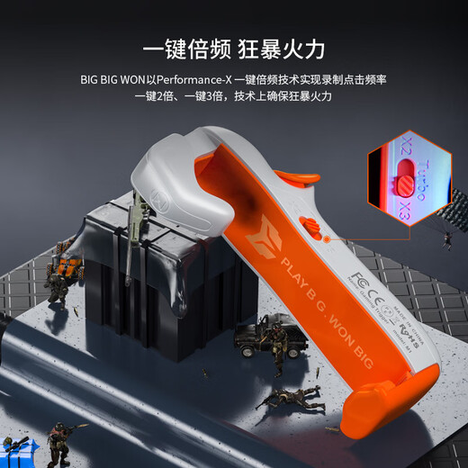 Jingdian Zhen Zhen mobile game chicken-eating artifact one-click burst auxiliary mobile game peripherals mobile game controller physical frequency conversion peripherals suitable for Android, Huawei, and Apple mobile phone chicken-eating artifact M1-white single handle