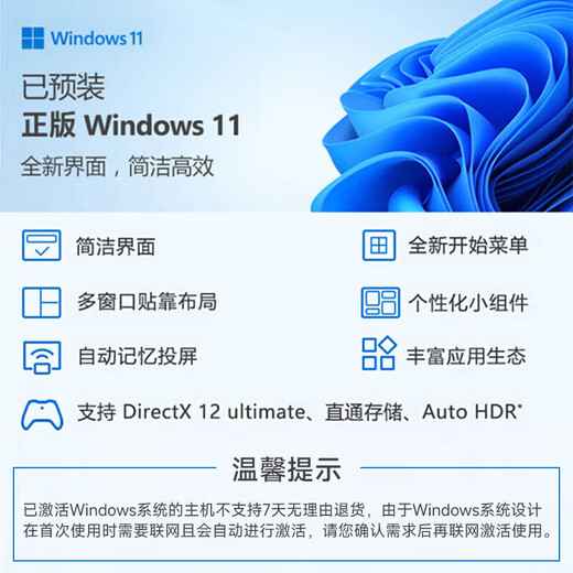 ASUS family bucket i5 14600KF/RTX5060 graphics card/32G/1T game family bucket e-sports desktop complete computer designer assembled computer host