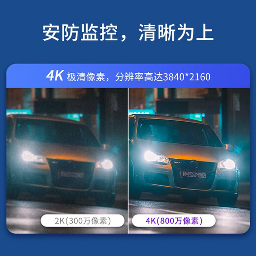 普联（TP-LINK） 800万无线监控摄像头超清全彩夜视室外防水360°云台网络球机wifi手机远程 4K变焦/IPC683-AEZ 官方标配