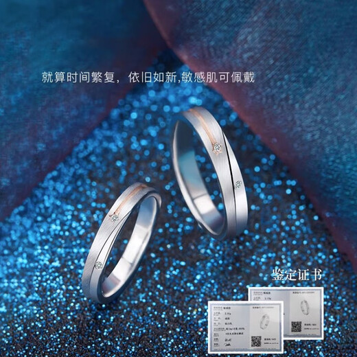 MZMZ Platinum Ring Polestar Real Diamond Platinum Pair Ring Pt950 Couple Ring Birthday Anniversary Gift for Girlfriend Light Luxury Style-Polestar Couple Ring