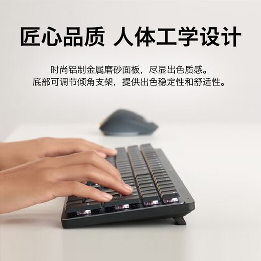 Logitech Logitech Master Series MX Mechanical/mini wireless Bluetooth mechanical keyboard notebook desktop computer office game mx mini MAC version - black single light blue axis