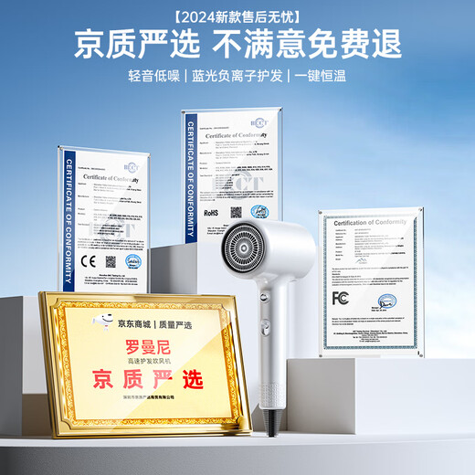 Romani 2000W ultra-high power | 200 million negative ions for hair care, high-speed hair dryer for home use, quiet, quick-drying, no harm to hair, strong wind hair dryer, hair salon and barber shop special dryer, mist blue - upgraded model, 1800W high power, 200 million blue light negative ions, noise reduction and mute, one-click constant temperature hair care, 1.8 meters long cord