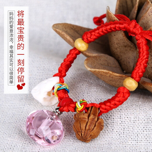 Fuguang Puzhao baby fetal hair pendant peach wood bracelet peach basket souvenir storage bottle children newborn pig bone bracelet birth year red rope pink D424N2