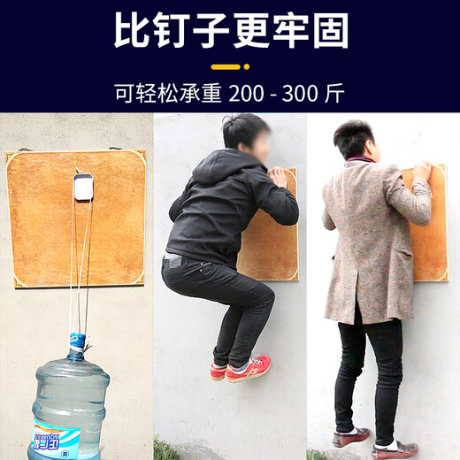 Gubaili strong nail-free glue/glass glue without punching wall glue kitchen and bathroom hardware waterproof welding sealing traceless waterproof glue nail-free glue 12ml 1 piece free auxiliary sticker