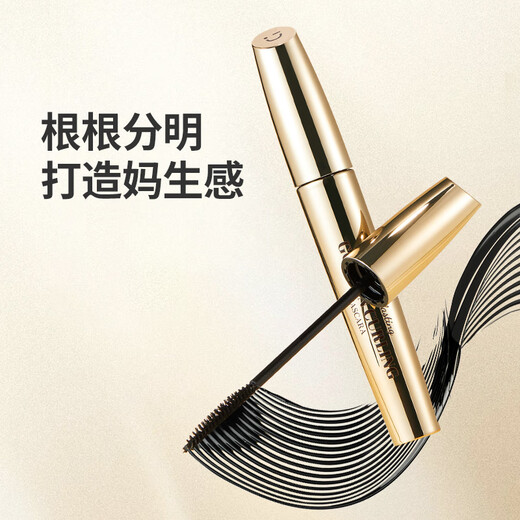 MINISO small gold tube slim and long-lasting mascara curling and shaping waterproof and sweat-proof no smudge gift for women