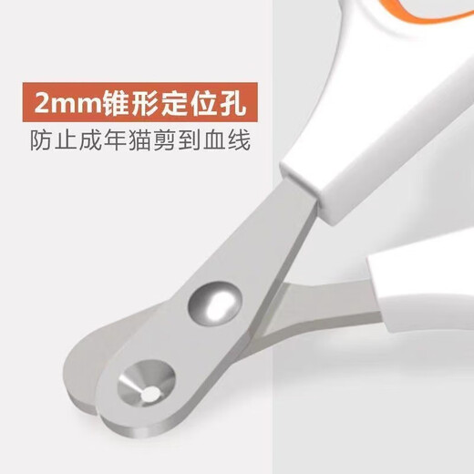Crazy owner cat nail clipper special small blind clipper dog nail clipper kitten nail clipper round hole novice anti-scratch and anti-bite
