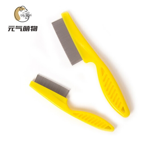 Yuanqi cute pet pet comb cat comb dog comb comb hair brush artifact stainless steel flea comb dog hair removal comb to remove floating hair large fine-toothed flea comb (white)