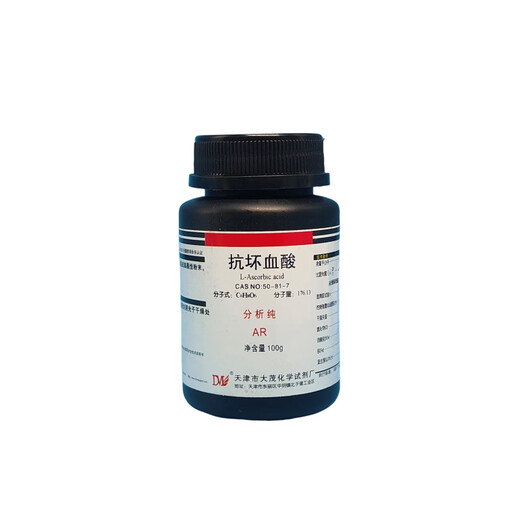 Damao (DM) VC Ascorbic Acid Vitamin C Analytical Pure 100g CAS 50-81-7 Laboratory Chemical Reagents AR100g AR100g Spot