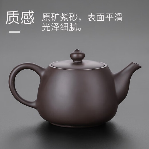 Haofeng 2025 new original ore purple clay teapot complete tea set set for home single teapot tea maker as a gift A type purple clay mangosteen teapot 200ML-gift box