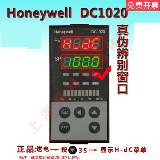 DC1020CR-701000-E temperature control meter DC1020CR-701000-E