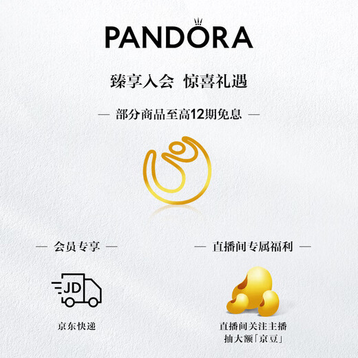 PANDORA (PANDORA) gold-plated small charm earrings small birthday gift for girlfriend