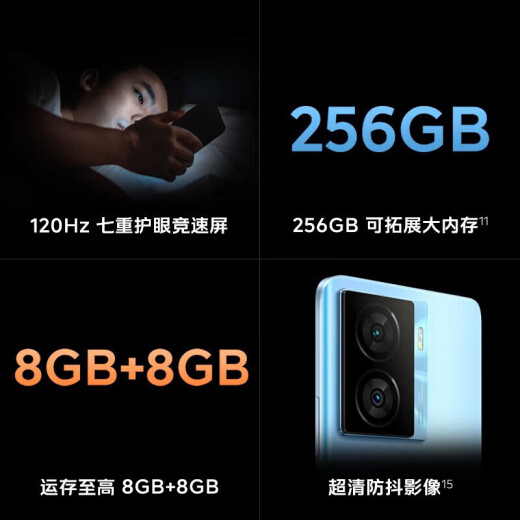 
VIVOvivo iQOO Z7x 80W flash charging Snapdragon 695 Seven-level eye protection racing screen 5G mobile phone iqooz7x deep space black 8GB+128GB