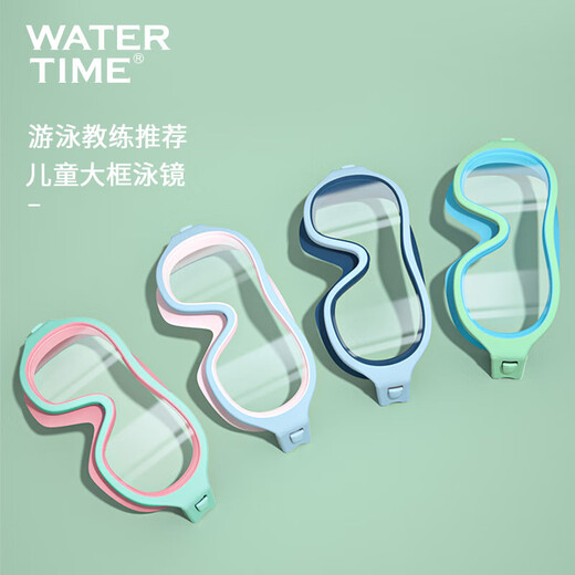 WATERTIME/Shuichuan children's large-frame swimming goggles for girls and boys waterproof and anti-fog high-definition swimming goggles professional equipment summer pink
