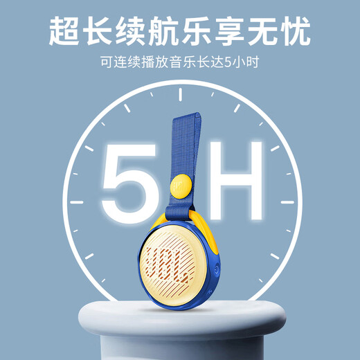 JBL JRPOP Music Bubble Portable Colorful Outdoor Bluetooth Speaker Mini Pendant Environmentally Friendly Material IPX7 Waterproof and Fall-Resistant National Subsidy Cherry Red