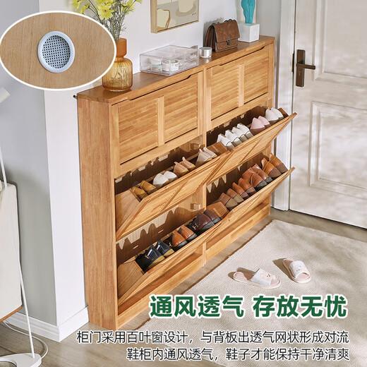 Jiayi solid wood shoe cabinet at the entrance of the house modern minimalist entrance hall all-in-one cabinet ultra-thin flip door free installation storage cabinet