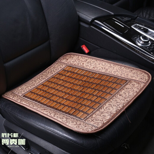 Summer car driver's large and small trucks and buses summer bamboo ventilated cushions in the car single-piece cooling mats bamboo slices coffee-colored small square cushions