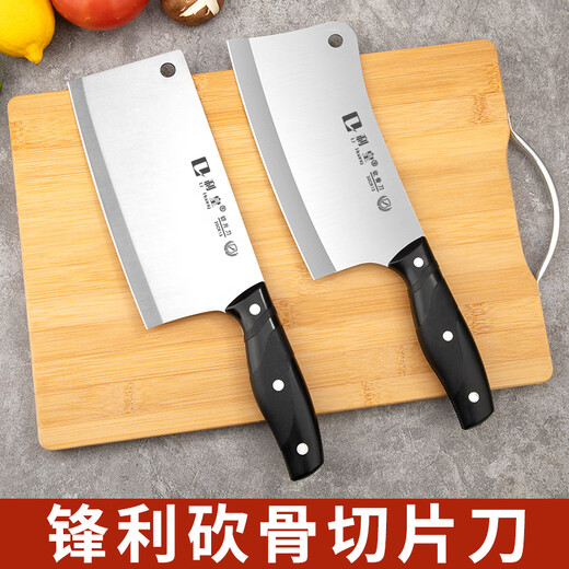 利皇厨房刀具套装菜刀菜板家用厨具全套组合切菜刀二合一锅铲用具大全 菜刀菜板两件套