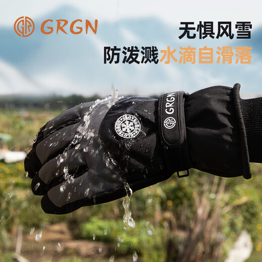 GRGN gloves for men and women outdoor winter warm cycling anti-cold wind plus velvet thick touch screen women's waterproof winter cotton ski gloves
