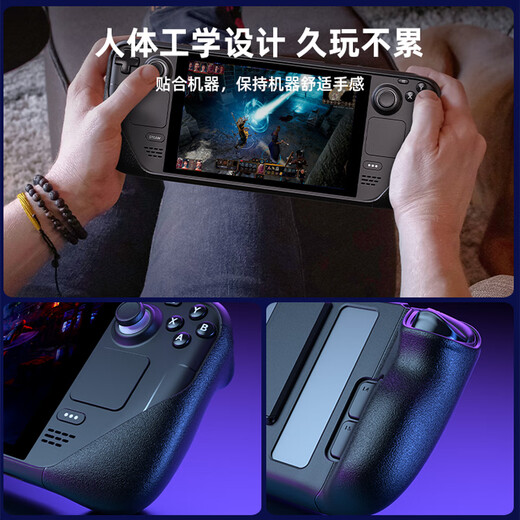 JSAUX Jishuo is suitable for steamdeck oled protective shell bracket accessories tpu soft shell protective cover all-in-one all-inclusive anti-fall and anti-slip game handheld peripheral PC0105