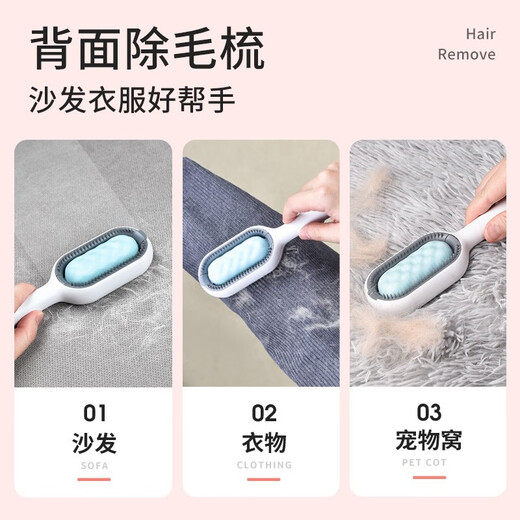 Cat comb gravity water tank cat comb to remove floating hair comb brush cat hair cleaner dog comb brush can stick 200ml no-wash essence
