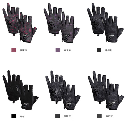 RVVR25 three-finger and five-finger Laxelle Luya gloves outdoor fishing elastic breathable fishing gloves Laxelle three-finger crystal lime M