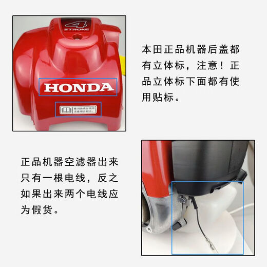 Honda 4T originally imported from Thailand Honda GX35 powered four-stroke gasoline engine lawn mower vibrating ruler originally imported GX35 powered