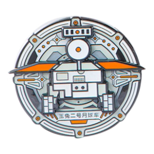 Space Creation Big Country Heavy Weapon Badge Beidou-3