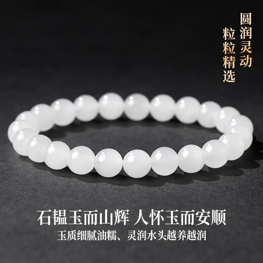 Phoenix Jewelry Natural Hetian Jade Bracelet Jade Bracelet Women's White Jade Bead Bracelet New Year's Gift for Wife and Mom