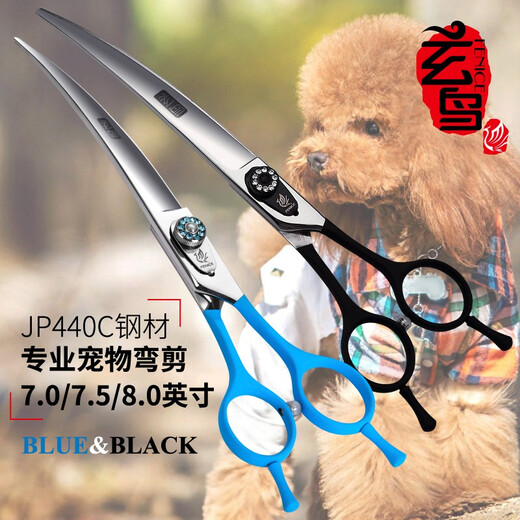 Xuanniao pet grooming scissors, double curved scissors, straight scissors, professional hair trimming scissors for dogs, Teddy Schnauzer, Bichon Bear hair cutting, black curved scissors (7.0 inches)
