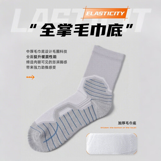 Chaussettes de badminton avec soutien de la voûte plantaire pour hommes, Marathon, course professionnelle, bas de serviette de sport antidérapant, gris, 1 paire, paquet d'essai