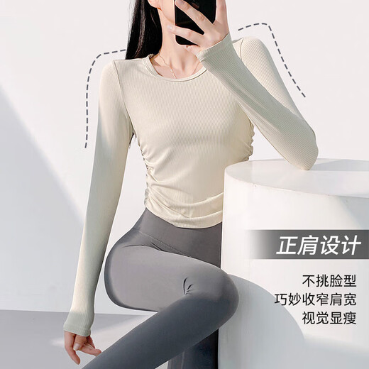 Lu Geli Yoga Wear Women's Sports Suit Autumn and Winter Long Sleeve Quick-Drying Pilates Training Wear Fitness Two-piece Set Yoga Wear 2-piece Set White + Gray XL Recommended 115-130 Jin Jin equals 0.5 kg