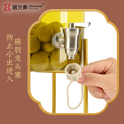 Ju element high-end thickened heat-resistant glass sealed wine soaking tank wine container wine bottle with faucet base 5L