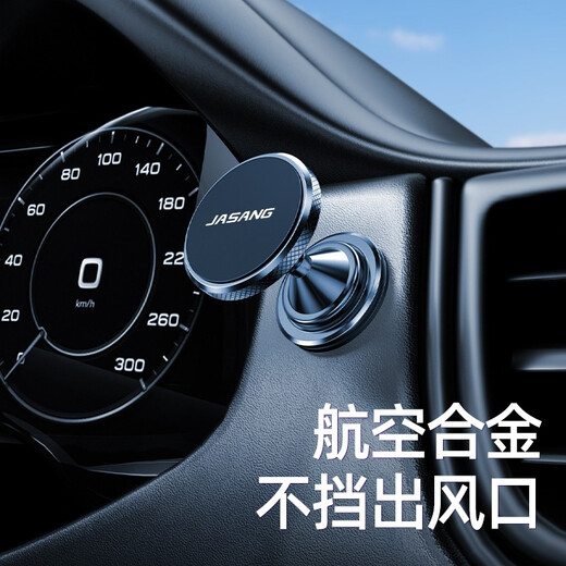 Whaleshang Car Magnetic Mobile Phone Holder Car Dashboard Suction Cup Magnet Used for Navigation Car Fixed Shooting Bracket Upgraded with 6 Strong Magnets Elegant Black Super Strong Adsorption