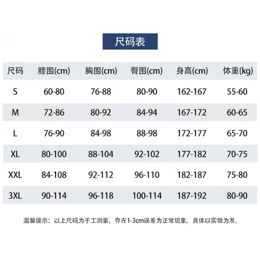 TKHE thickened wetsuit for men and women one-piece warm wetsuit breathable surfing swimsuit quick-drying jellyfish suit cold protection M 55-65 kg