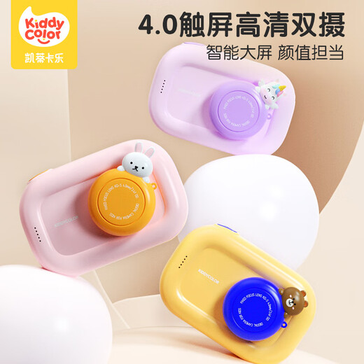 凯蒂卡乐（KIDDYCOLOR）儿童照相机数码相机双摄触屏WIFI传输ccd学生玩具女孩生日礼物