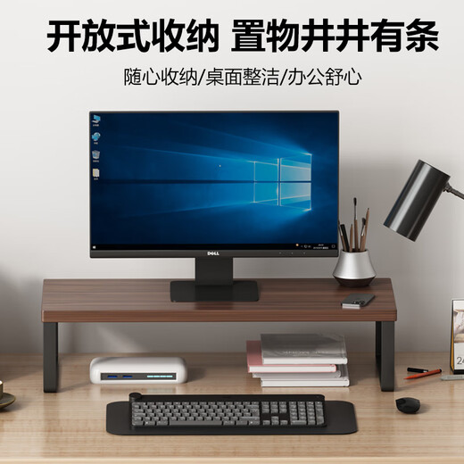 Zhuobo monitor elevated computer stand computer desktop storage rack storage rack CJ08 walnut color 50cm