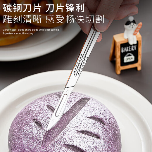 Vinland British bread cutter, baking bag cutting knife, scoring blade, special cutting blade for European bag cutting, alkali water bag baguette art baking, European bag cutting knife + storage box + 10 blades