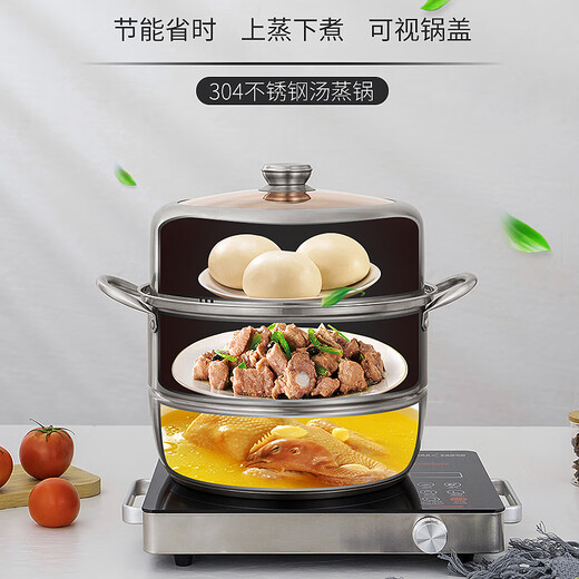 Debo Debo soup steamer 304 stainless steel pot two-layer steamer induction cooker universal Warwick 30cm